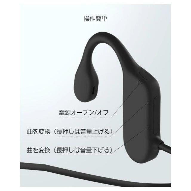 高品質　骨伝導イヤホン Bluetooth5.2 イヤフォン ワイヤレス スマホ/家電/カメラのオーディオ機器(ヘッドフォン/イヤフォン)の商品写真