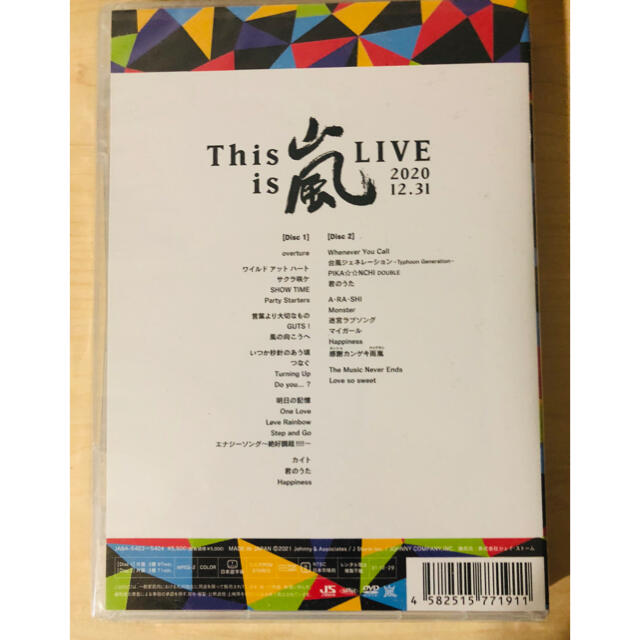 新品未開封 ARASHI This is 嵐 LIVE DVD 通常盤