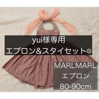 yui様専用出品(その他)