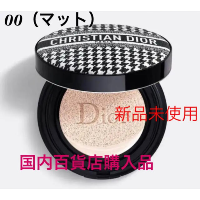Diorディオールスキン フォーエヴァークッション マット00 ファンデーション Diorディオールスキン フォーエヴァークッション マット00 ファンデーション