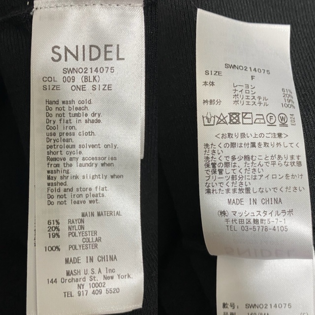 SNIDEL(スナイデル)のSNIDEL プリーツカラーニットワンピース レディースのワンピース(ロングワンピース/マキシワンピース)の商品写真