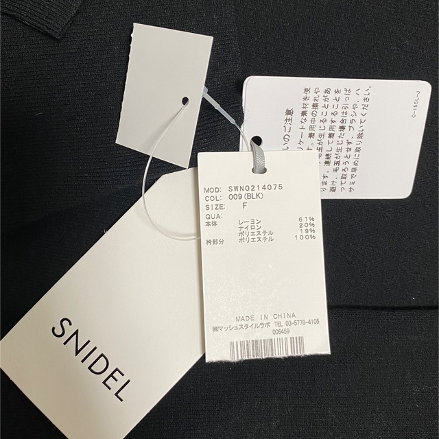 SNIDEL(スナイデル)のSNIDEL プリーツカラーニットワンピース レディースのワンピース(ロングワンピース/マキシワンピース)の商品写真