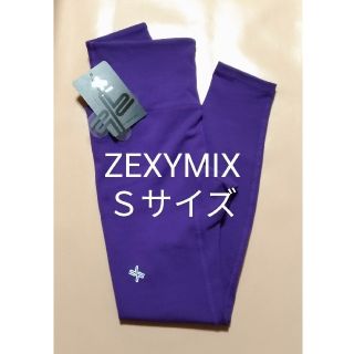 [専用です！]ZEXYMIX ゼクシィミックス レギンス Ｓサイズ✨(レギンス/スパッツ)