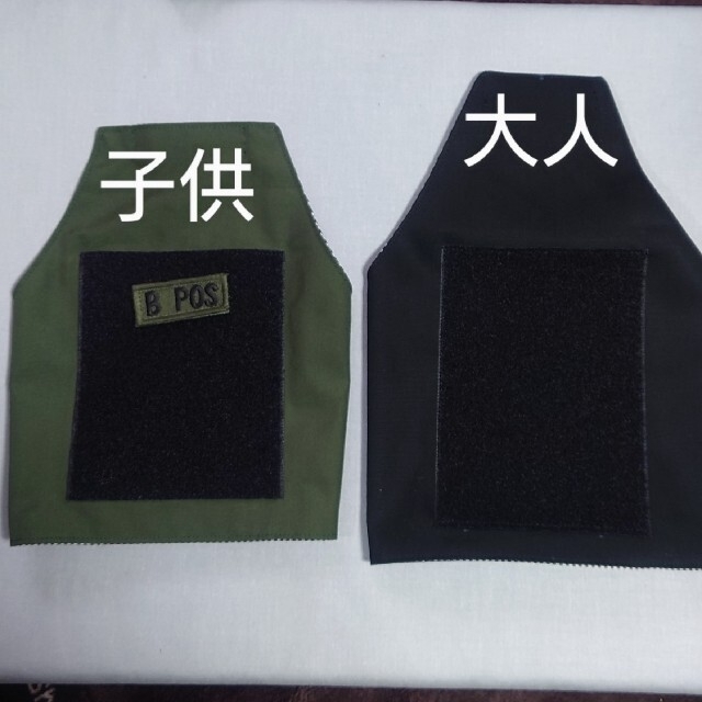数量限定】 オーダー 布製 肩吊腕章 ミリタリー サバゲー 個人装備