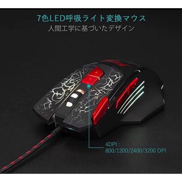 ゲーミング キーボード マウス セット 最新版  ゲーミングキーボード RGB スマホ/家電/カメラのPC/タブレット(PC周辺機器)の商品写真