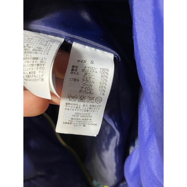 MUJI (無印良品)(ムジルシリョウヒン)の無印　ダウンコート レディースのジャケット/アウター(ダウンコート)の商品写真