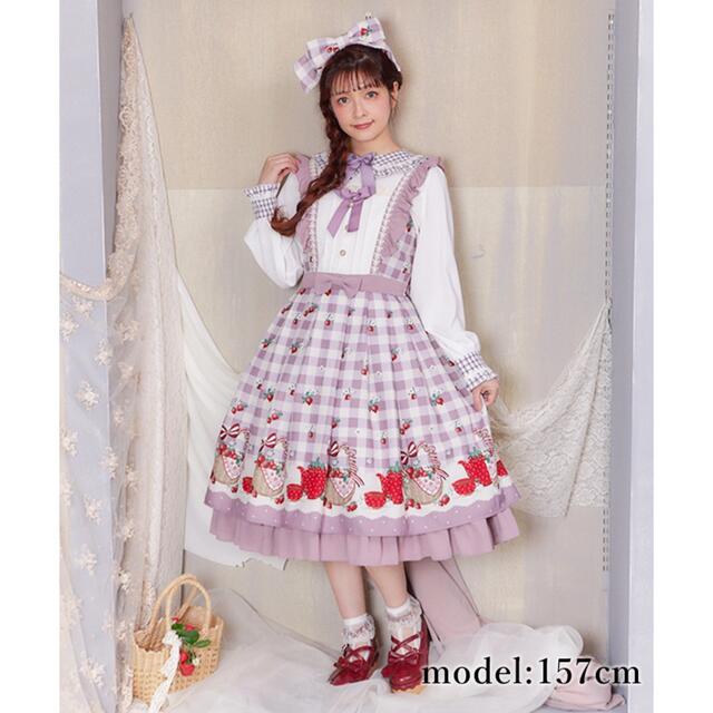 axes femme - (めろ♡様専用)ベリーズピクニックジャンスカ kawaii