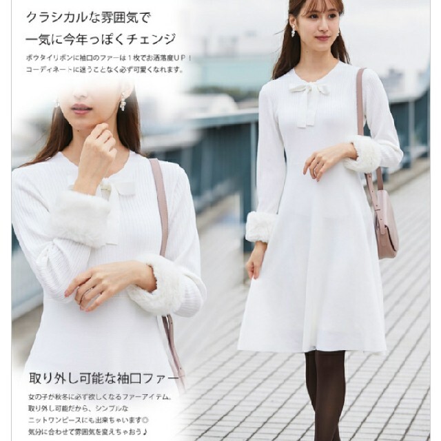 tocco(トッコ)の【最終値下げ】tocco closet ワンピース レディースのワンピース(ひざ丈ワンピース)の商品写真