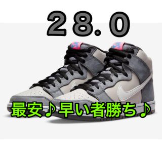 ナイキ(NIKE)のNike SB Dunk High Pro "Medium Grey"(スニーカー)