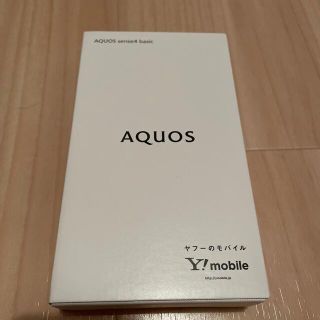 シャープ(SHARP)のAQUOS sense4 basic 新品未開封 simロック解除済 一括購入品(スマートフォン本体)