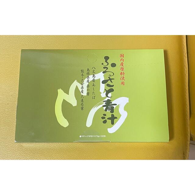 マイケア　ふるさと青汁　3g×30包 食品/飲料/酒の健康食品(青汁/ケール加工食品)の商品写真