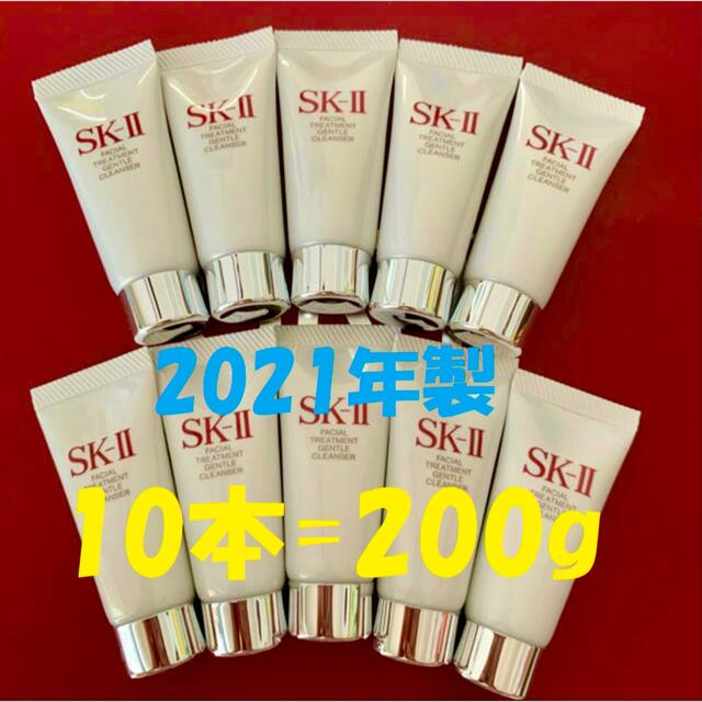 SK-II(エスケーツー)の10個　SK-II エスケーツー トリートメント ジェントルクレンザー 洗顔料 コスメ/美容のスキンケア/基礎化粧品(洗顔料)の商品写真
