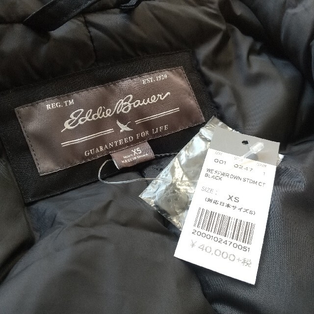 新品 Eddie Bauer スーペリアダウンスタジアムコート 日本規格Sサイズ