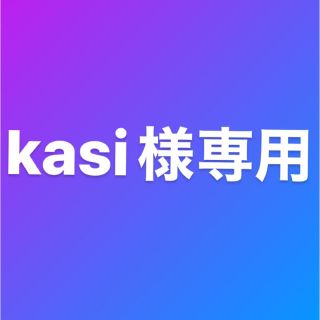 ニンテンドウ(任天堂)のkasi様専用ページ(カード)