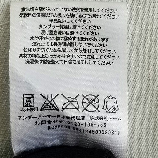 UNDER ARMOUR(アンダーアーマー)のUNDER ARMOUR レディース MD Tシャツ スポーツ/アウトドアの野球(ウェア)の商品写真