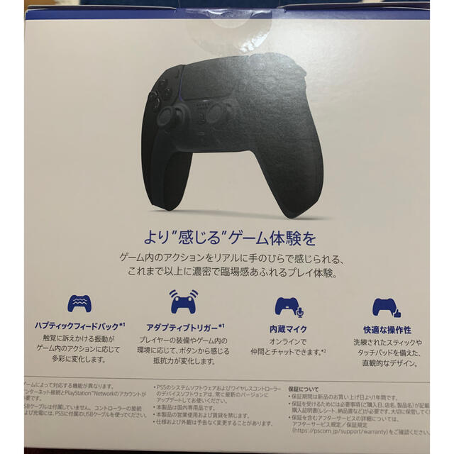 SONY(ソニー)のPS5 DualSenseワイヤレスコントローラ エンタメ/ホビーのゲームソフト/ゲーム機本体(その他)の商品写真