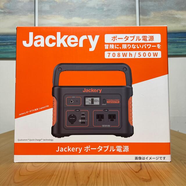 【新品未開封】 Jackery ジャクリ ポータブル電源 708