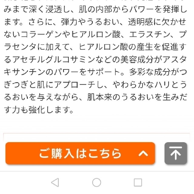 DHC(ディーエイチシー)のりぃ様ご専用❤︎  アスタローション  2本セット  年齢肌  乾燥 コスメ/美容のスキンケア/基礎化粧品(化粧水/ローション)の商品写真