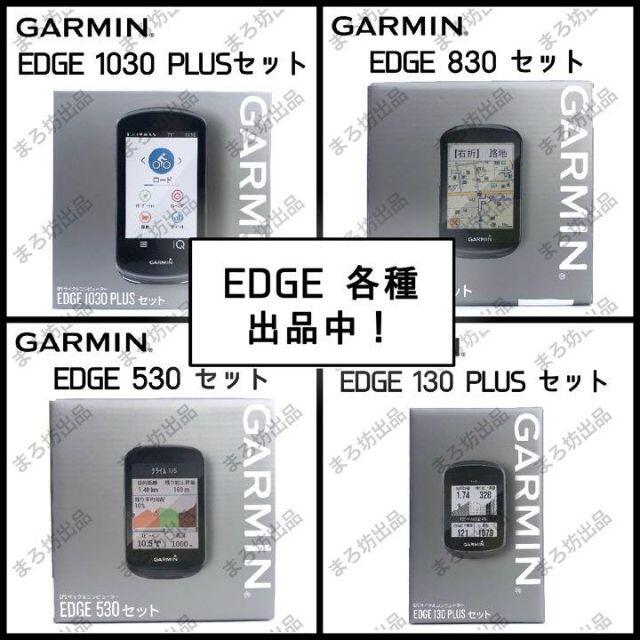 GARMIN(ガーミン)の【 GARMIN ケイデンスセンサー 】スピードセンサー ハートレート スポーツ/アウトドアの自転車(その他)の商品写真