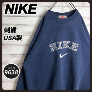 NIKE - 【USA製!!】ナイキ ✈︎刺繍ロゴ ゆるだぼ 裏起毛 VINTAGEの