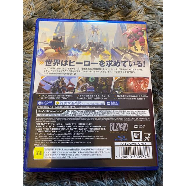 PlayStation4(プレイステーション4)のPS4 オーバーウォッチ エンタメ/ホビーのゲームソフト/ゲーム機本体(家庭用ゲームソフト)の商品写真