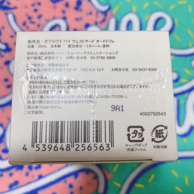 新品 西野カナ 香水 WY by West Yard 復刻版!! | www.newdelta.eu