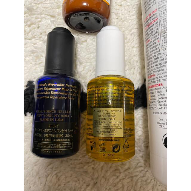 キールズ スキンケア5本セット