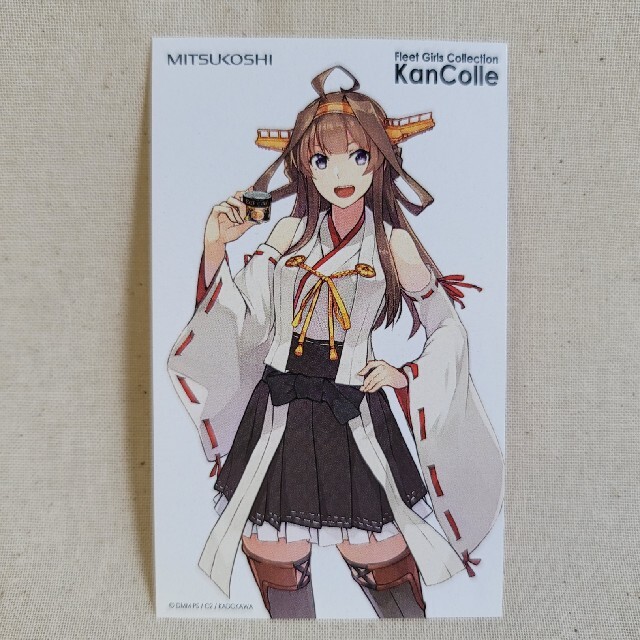 艦これ × 三越 コラボ カレー缶の通販 by ソロモン's shop|ラクマ 艦これ × 三越 コラボ カレー缶の通販 by ソロモン's shop|ラクマ