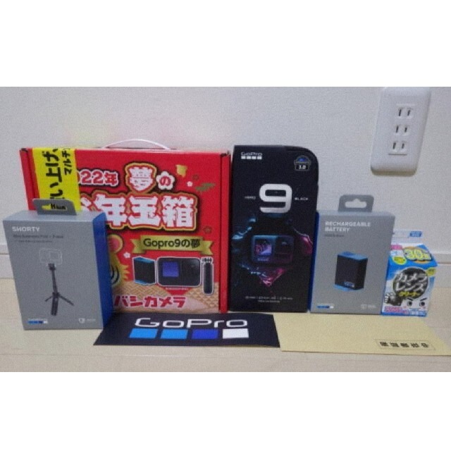 GoPro - GoPro HERO9 ヨドバシ福袋2022 gopro9の夢 GoProの通販 GoPro - GoPro HERO9 ヨドバシ福袋2022 gopro9の夢 GoProの通販