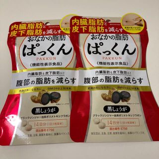 ぱっくん黒しょうが(ダイエット食品)