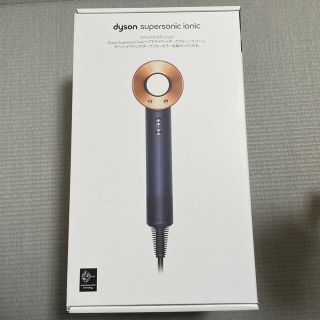 ダイソン(Dyson)のダイソン　Dyson super sonic ionic(ドライヤー)