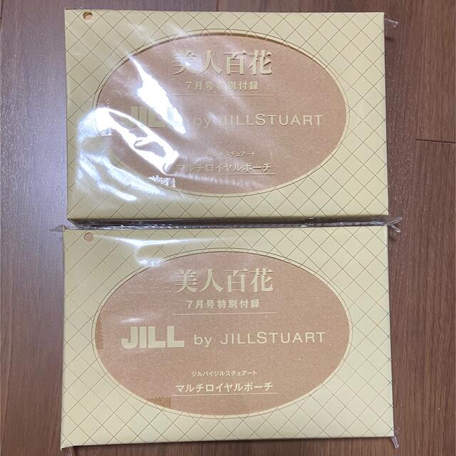 JILL by JILLSTUART(ジルバイジルスチュアート)の美人百花付録　ジルスチュアートコラボポーチ レディースのファッション小物(ポーチ)の商品写真