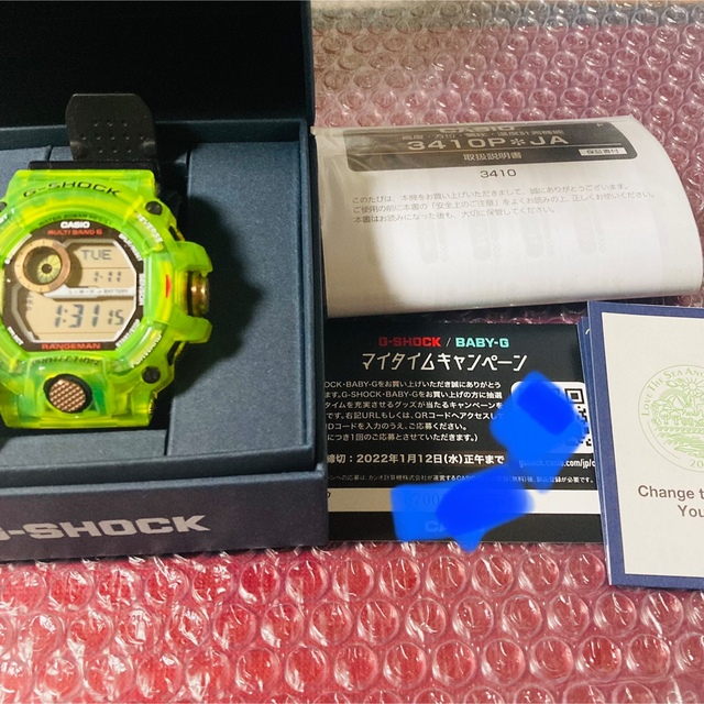超安い】 G-SHOCK - G-SHOCK GW-9407KJ-3JR レンジマン RANGEMAN