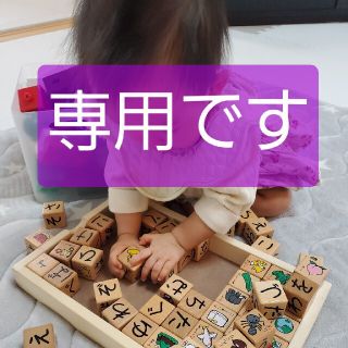 ニシキベビー(Nishiki Baby)の専用です　nan様(肌着/下着)