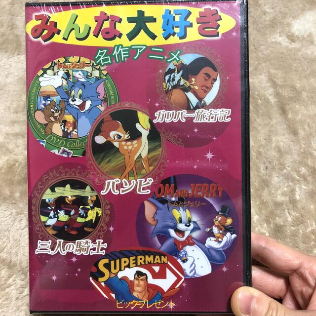 みんな大好き　名作アニメ　DVD 子ども　トムとジェリー　バンビ　ガリバー エンタメ/ホビーのDVD/ブルーレイ(アニメ)の商品写真