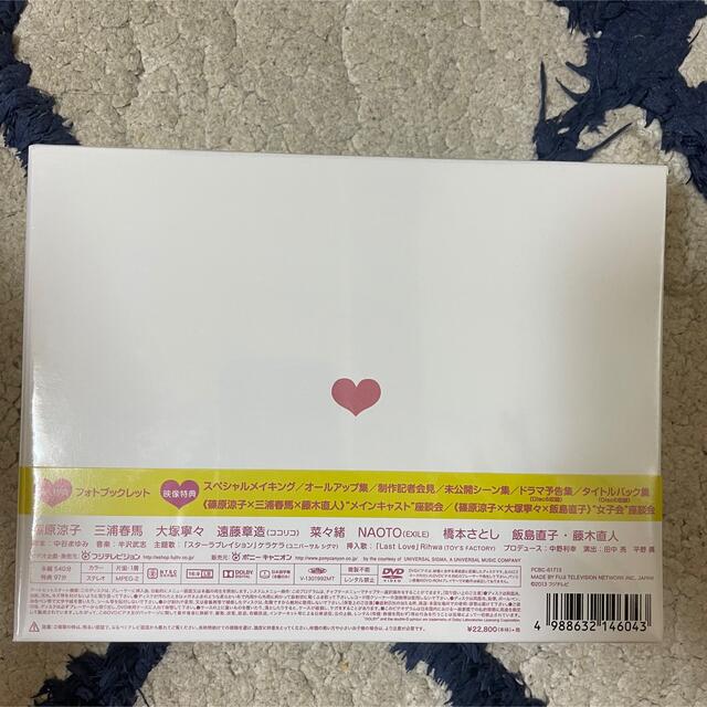 45％割引 限定 ラスト・シンデレラ DVD-BOX〈7枚組〉 TVドラマ 本