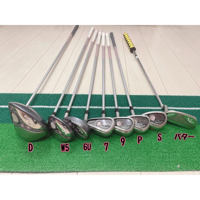 キャロウェイゴルフクラブセット⛳️ 3