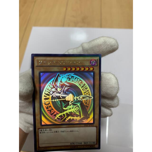 遊戯王 レッドアイズ ブルーアイズ ブラックマジシャン ホロ