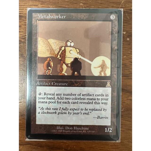 MTG 金属細工師- MTG 金属細工師-