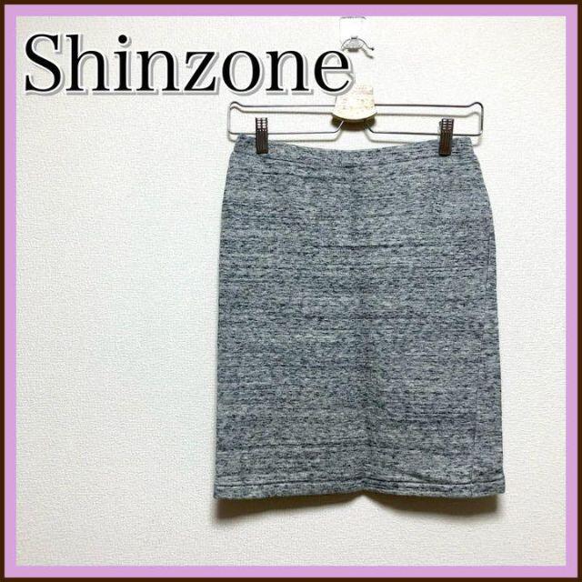 Shinzone(シンゾーン)の⭐️超美品⭐️シンゾーン　Shinzone 膝丈スカート　スカート　スウェット レディースのスカート(ひざ丈スカート)の商品写真