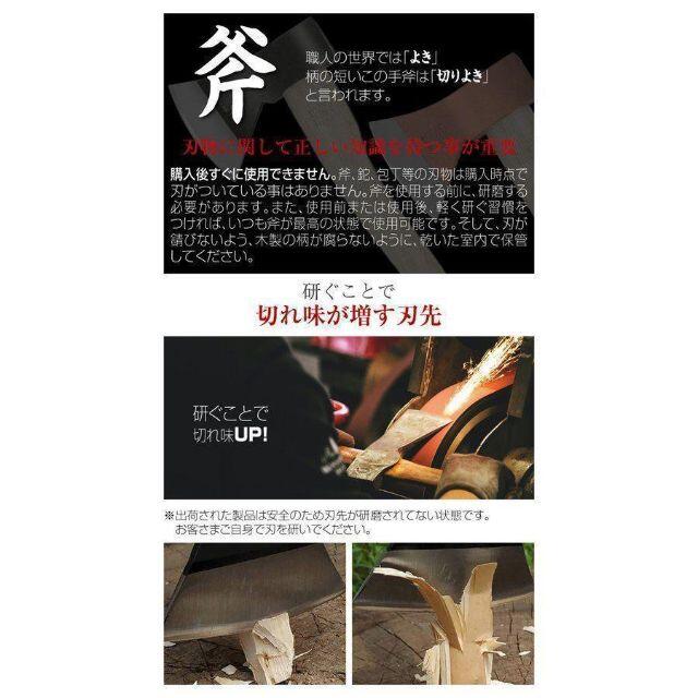 最安値おの 手斧 大工斧 万能斧 斧 保護ケース付き耐切創手袋付き39cm