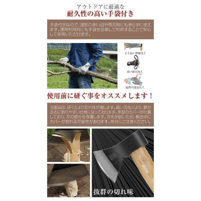 最安値おの 手斧 大工斧 万能斧 斧 保護ケース付き耐切創手袋付き39cm