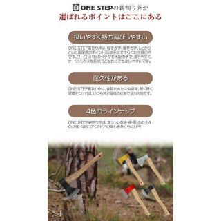 最安値おの 手斧 大工斧 万能斧 斧 保護ケース付き耐切創手袋付き39cm