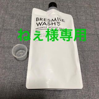 BRESMILE WASH ブレスマイルウォッシュ(口臭防止/エチケット用品)