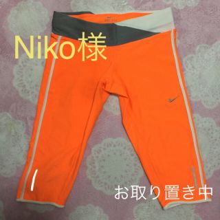 ナイキ(NIKE)のナイキ トレーニングパンツ ハーフパンツ(ウォーキング)