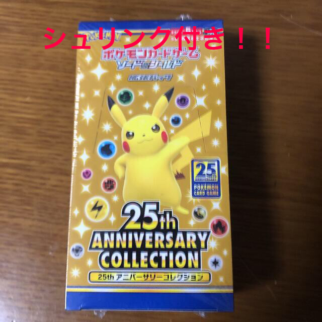 25th ANNIVERSARY COLLECTIONエンタメ/ホビー