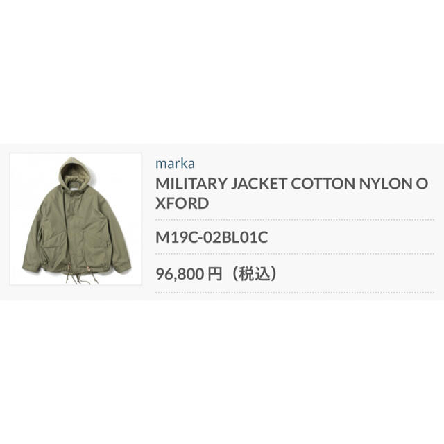 marka(マーカ)のマーカ　MILITARY JACKET COTTON NYLON OXFORD メンズのジャケット/アウター(ミリタリージャケット)の商品写真