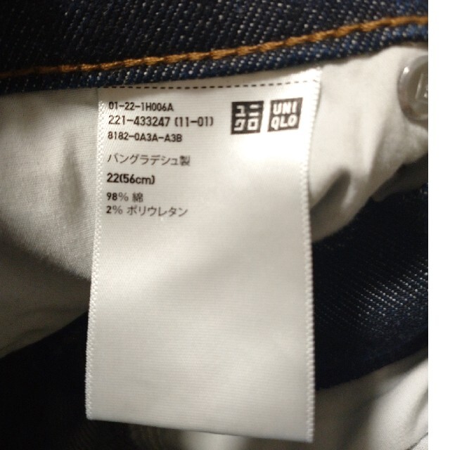 UNIQLO(ユニクロ)のユニクロ スリムストレートハイライズジーンズ レディースのパンツ(デニム/ジーンズ)の商品写真