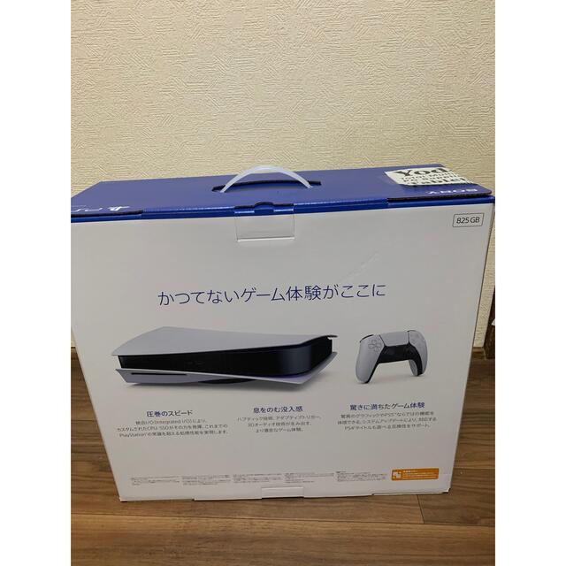 PlayStation(プレイステーション)の新品未開封　PS5 プレイステーション5 本体 CFI-1100A01 エンタメ/ホビーのゲームソフト/ゲーム機本体(家庭用ゲーム機本体)の商品写真