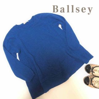 ボールジィ(Ballsey)のBallsey☆カシミヤ100％ニット ブルー M(ニット/セーター)